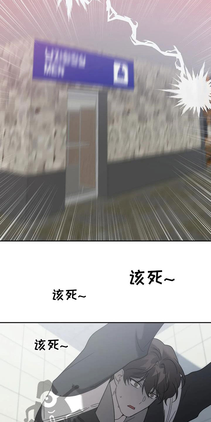 第43章：伤风败俗10