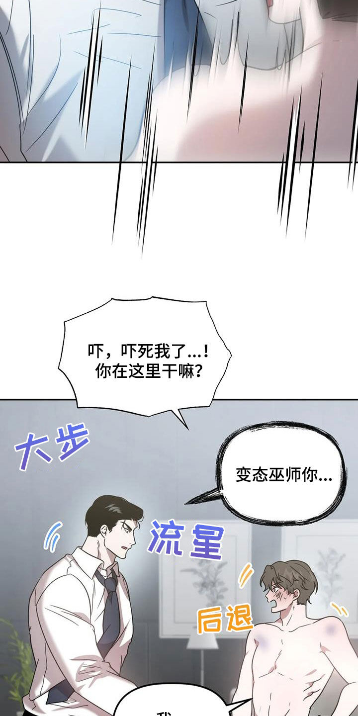 第63章：愉快分别5