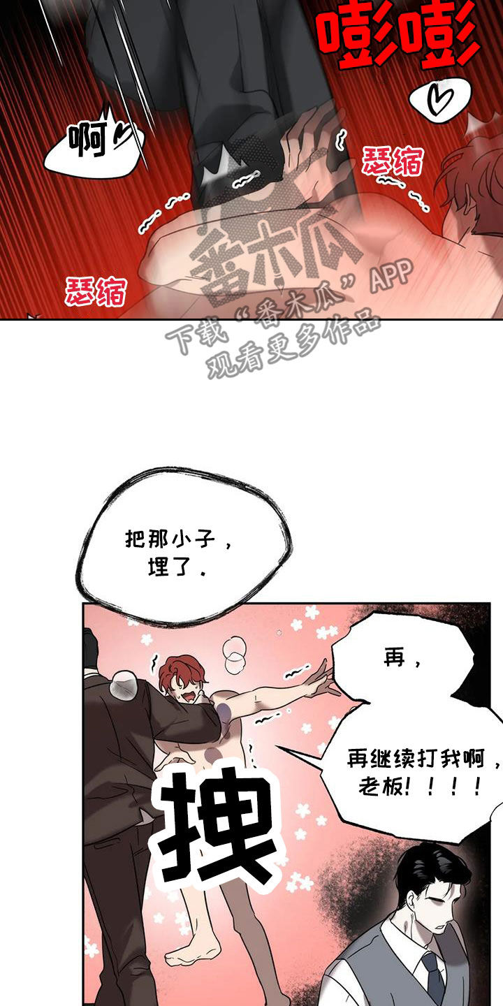 第54章：出事了5