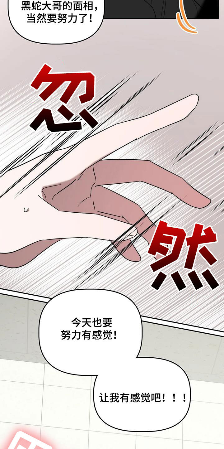 第43章：伤风败俗15