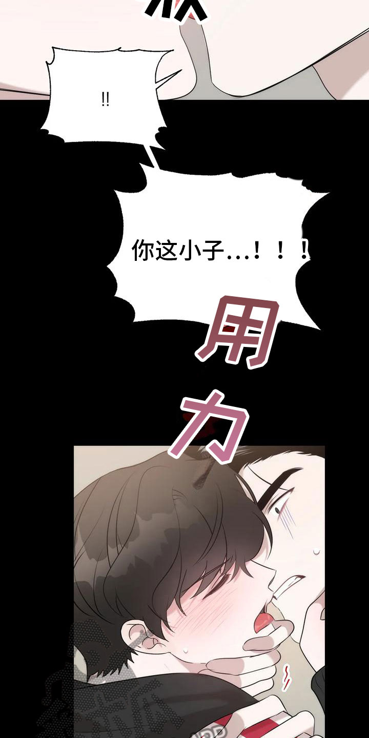 第4章：无耻的事7