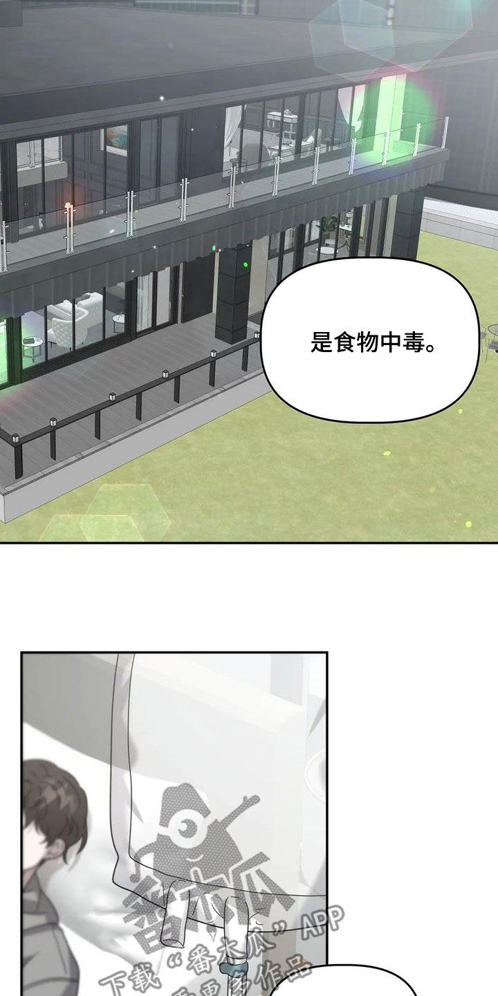 第45章：食物中毒11