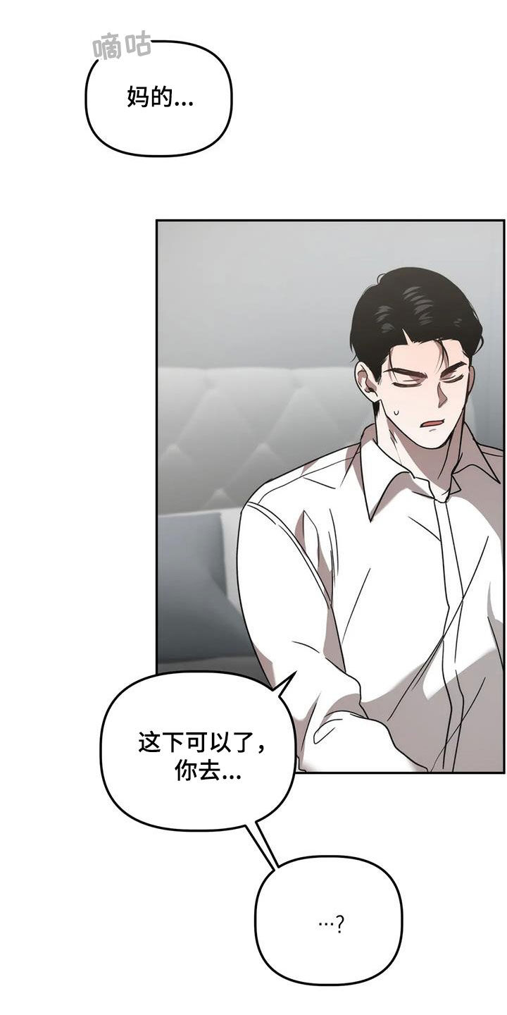 第66章：总觉得他可爱5