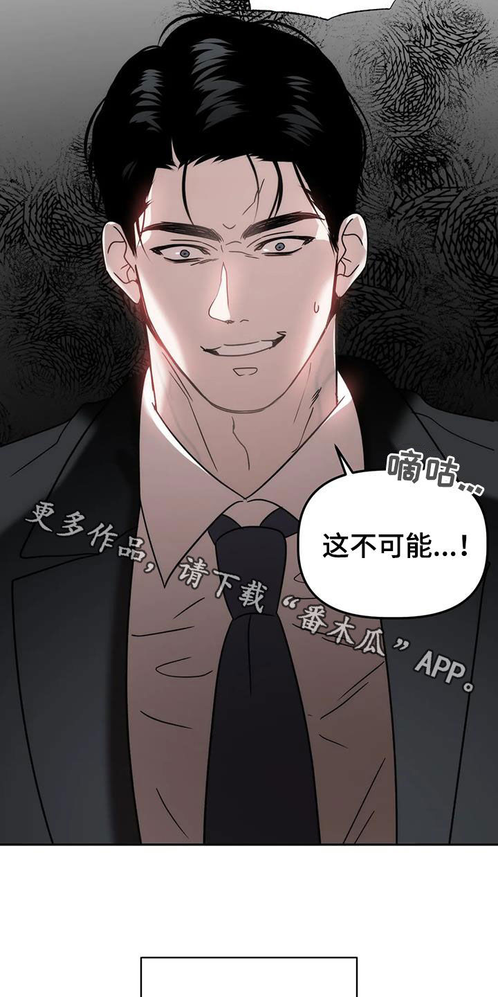 第62章：这不可能29