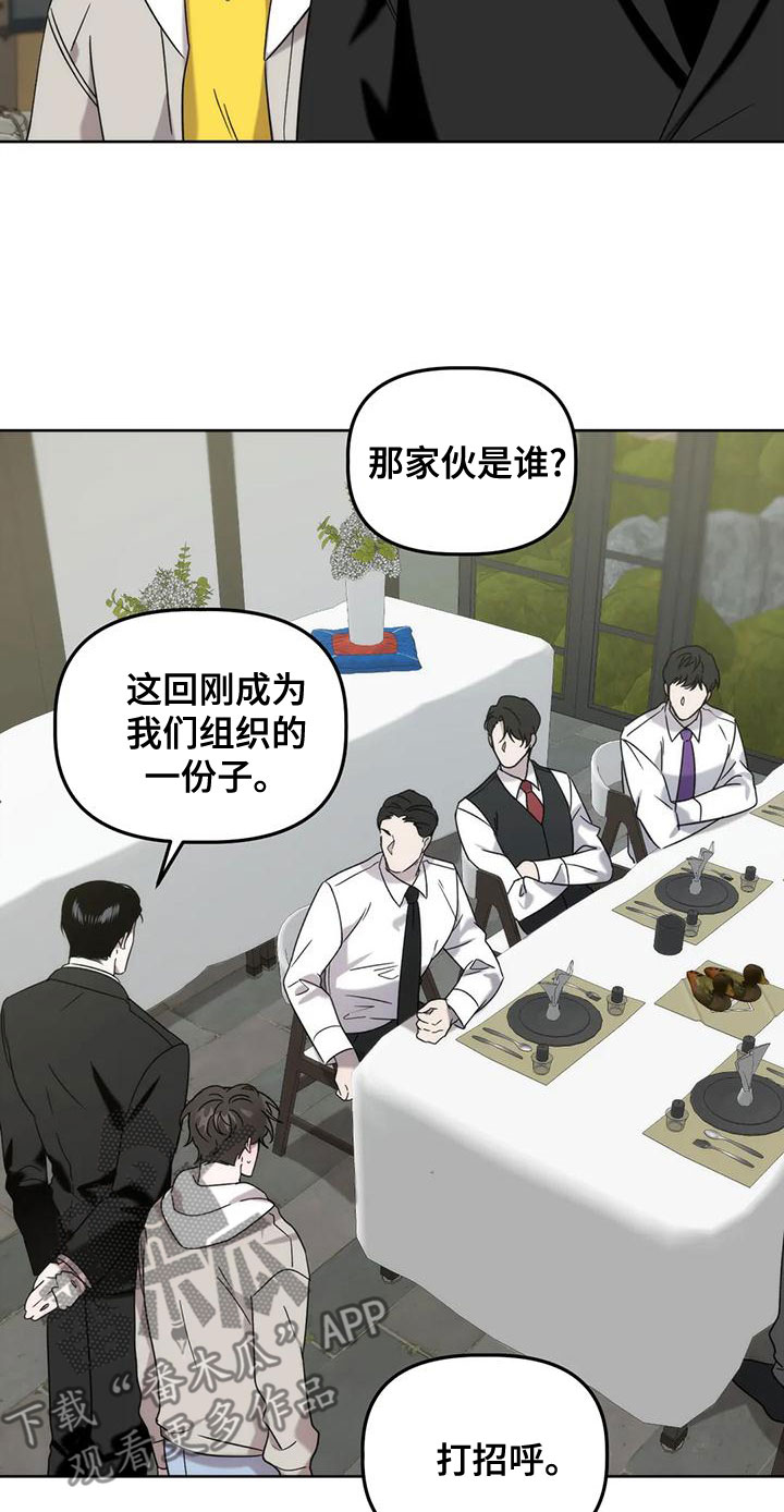 第17章：爱人7