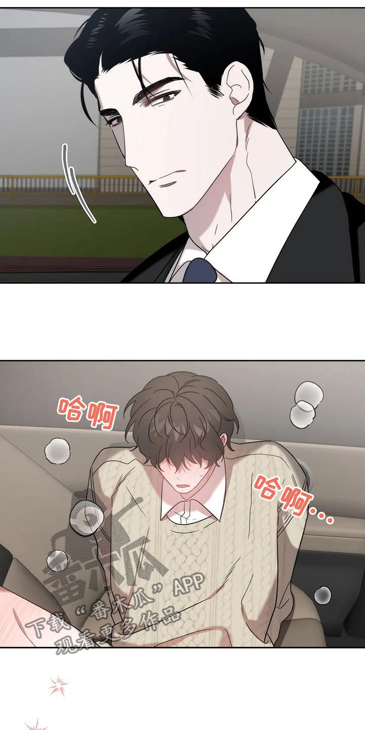 第33章：车祸33