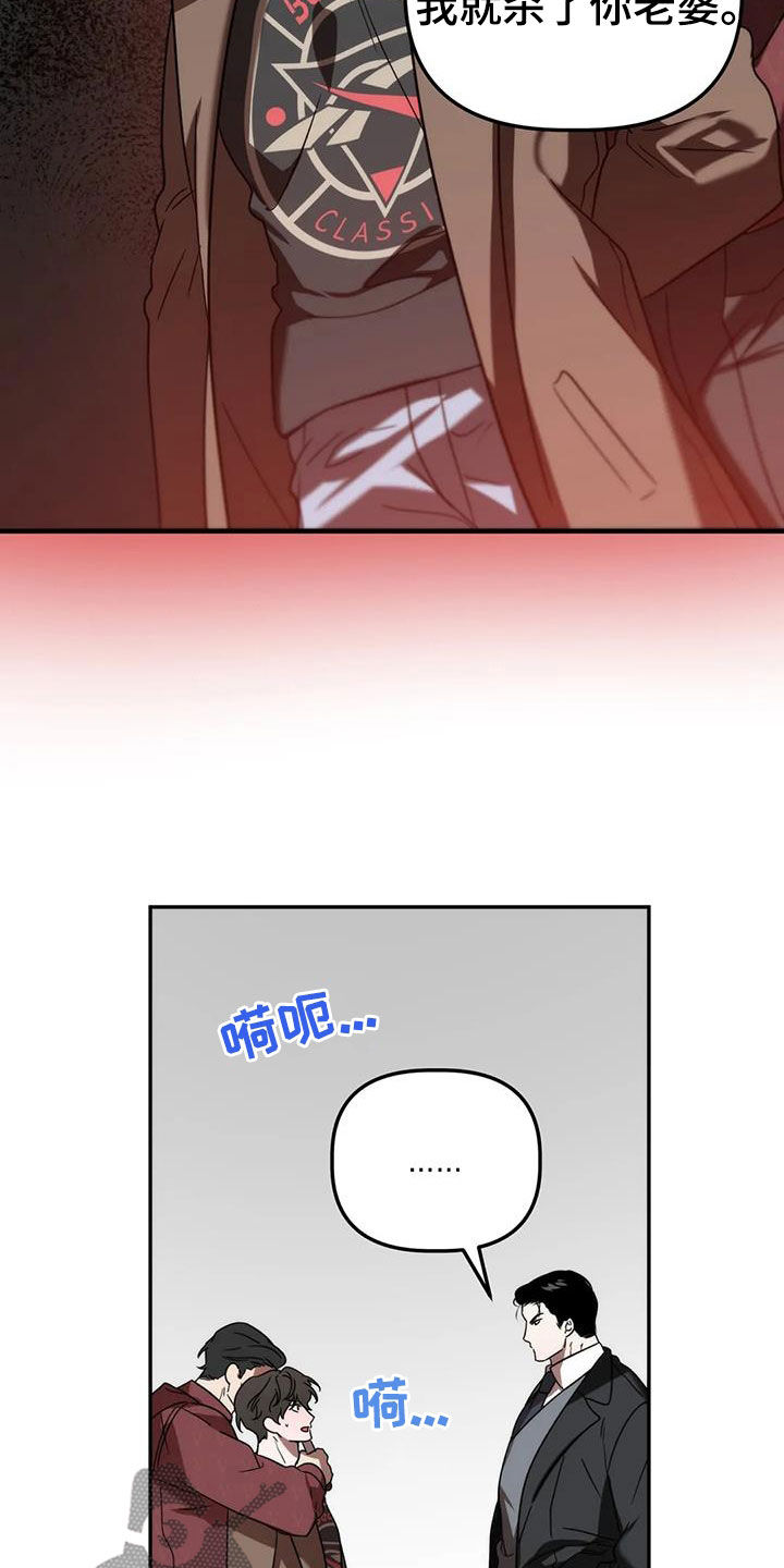 第59章：哭诉29