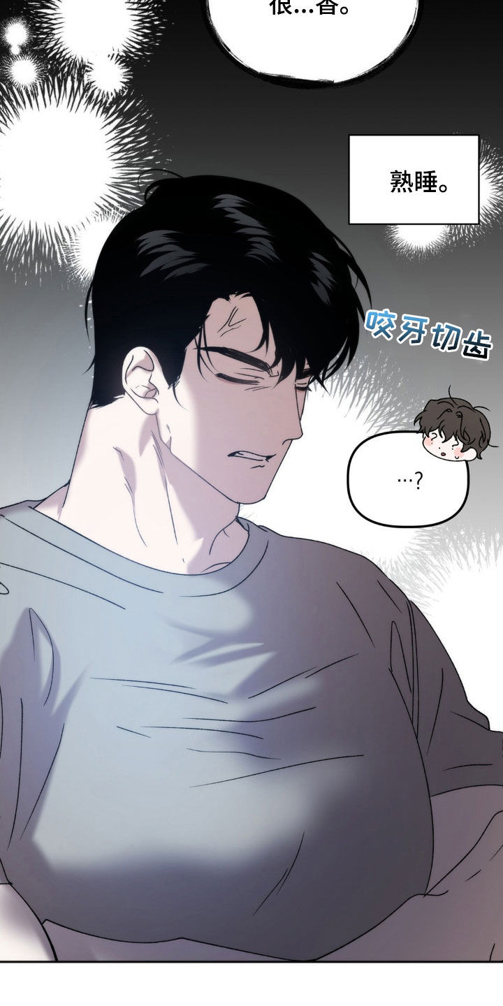 第67章：越来越奇怪19