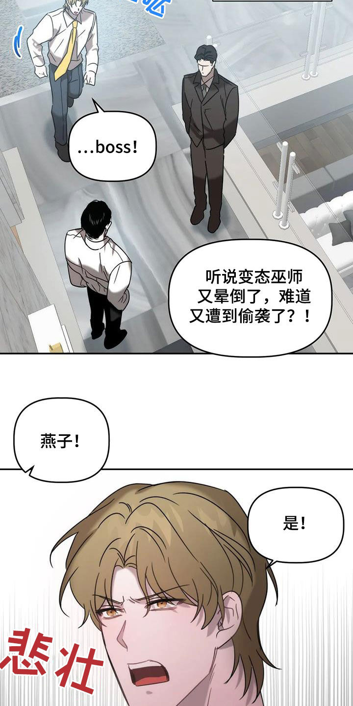 第45章：食物中毒19
