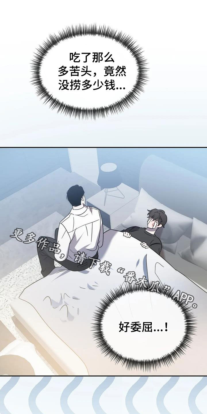 第60章：祖先27
