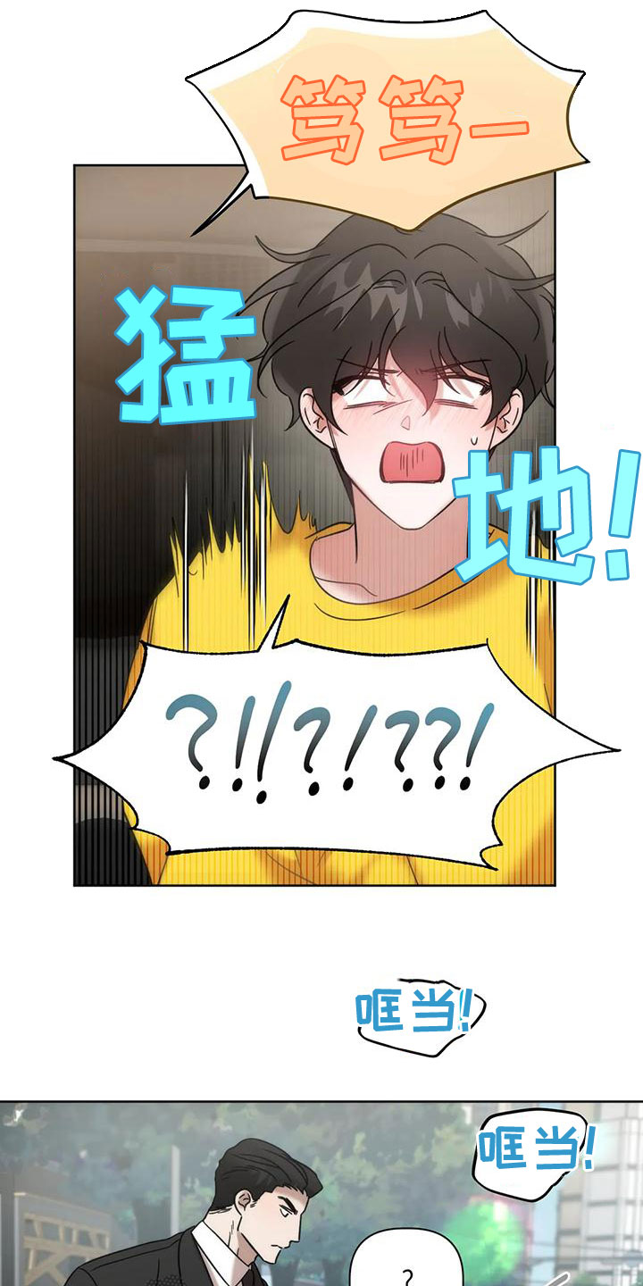 第15章：竭尽全力13