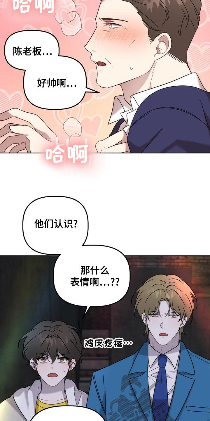 第19章：晕倒5