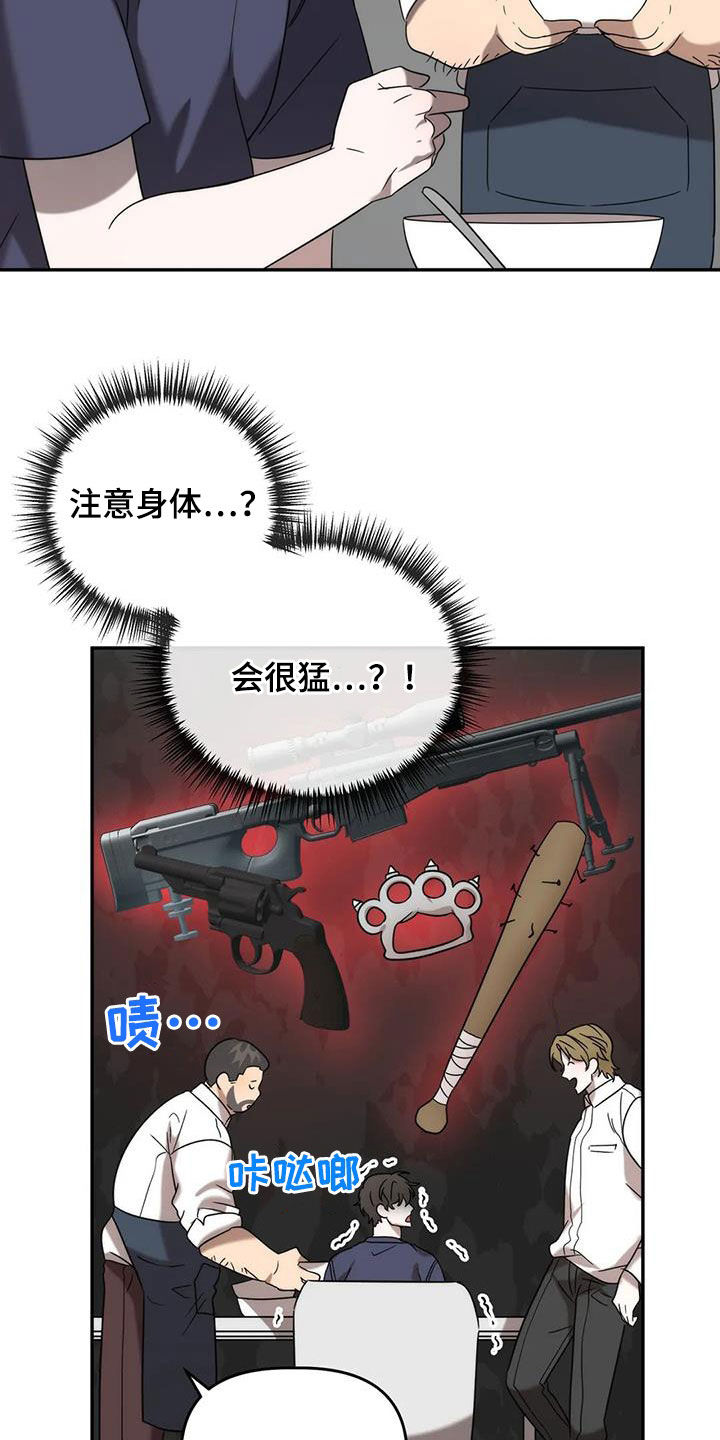 第46章：注意身体20