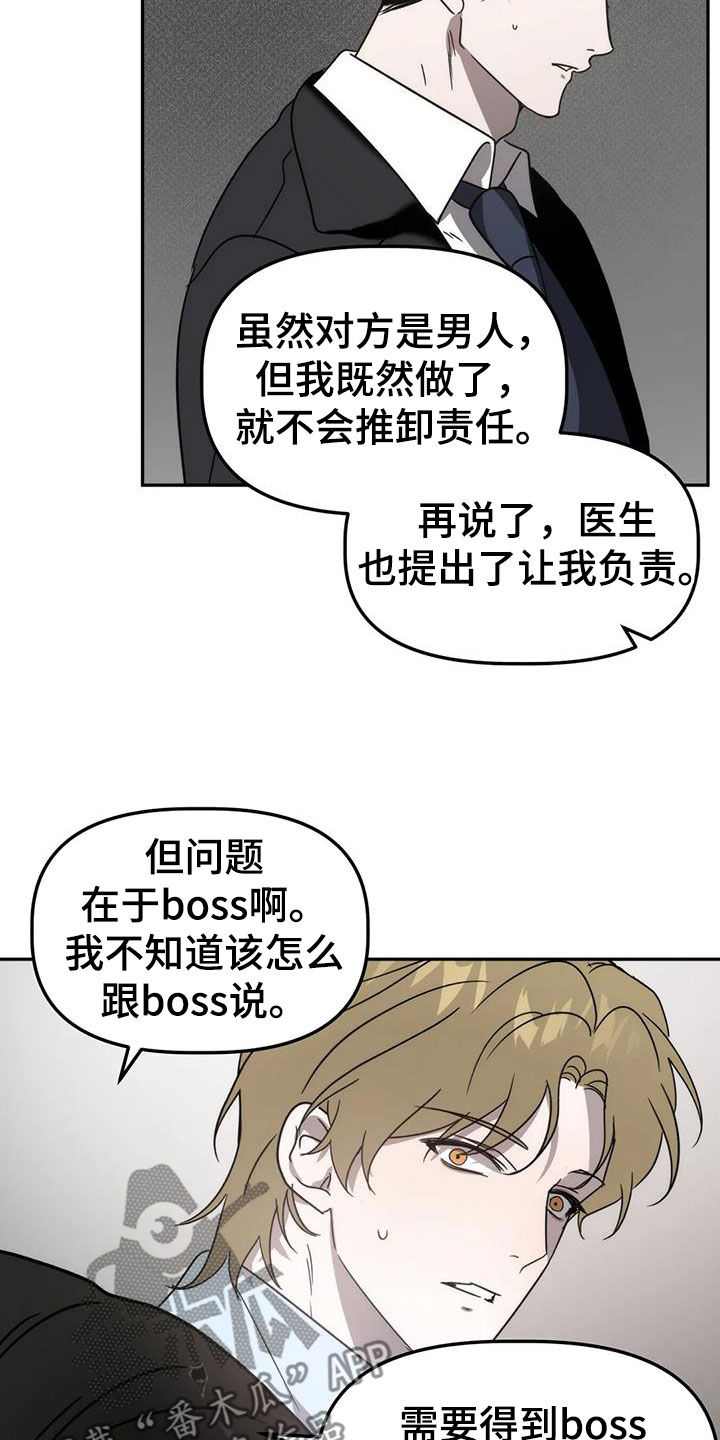 第62章：这不可能18