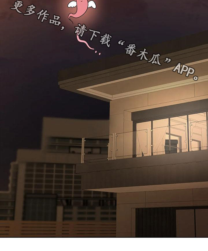 第21章：乌龙25