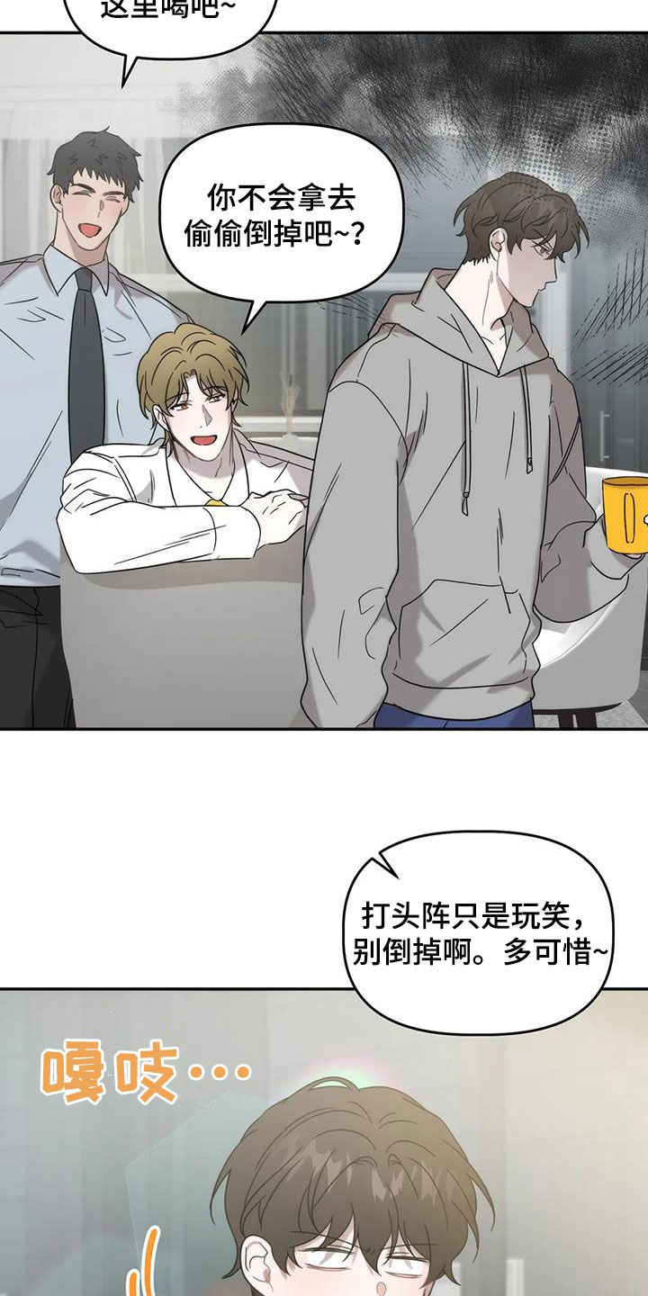 第41章：良心9