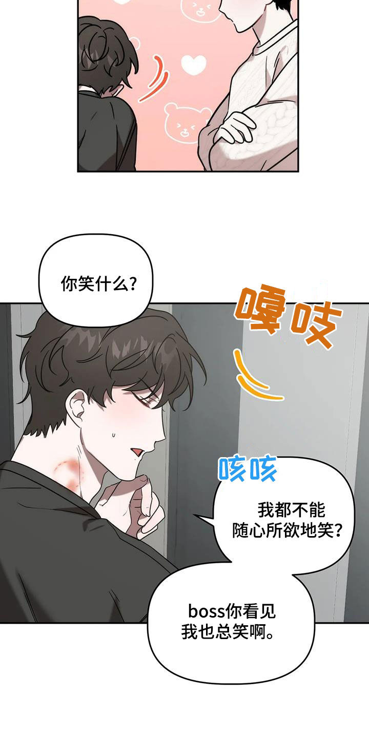 第51章：就是这人6