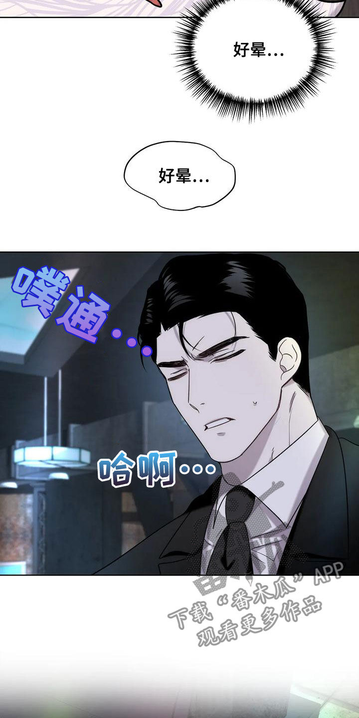 第19章：晕倒23