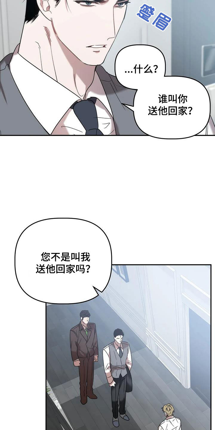 第54章：出事了17