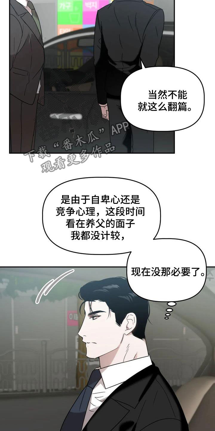 第45章：食物中毒7