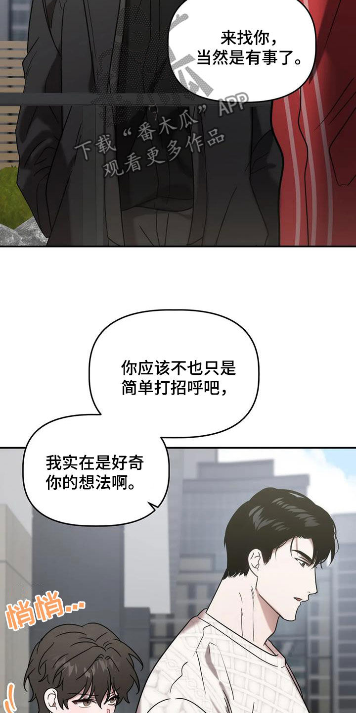 第51章：就是这人24