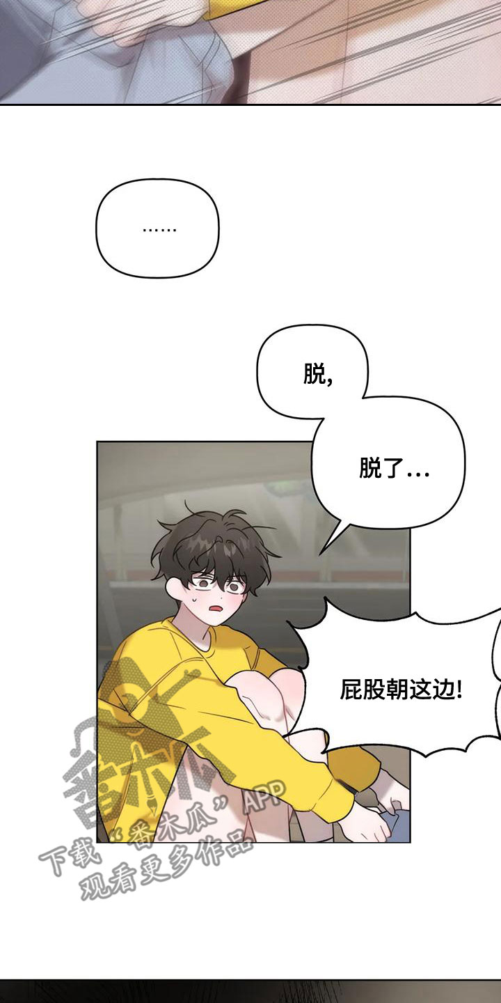 第14章：要求21