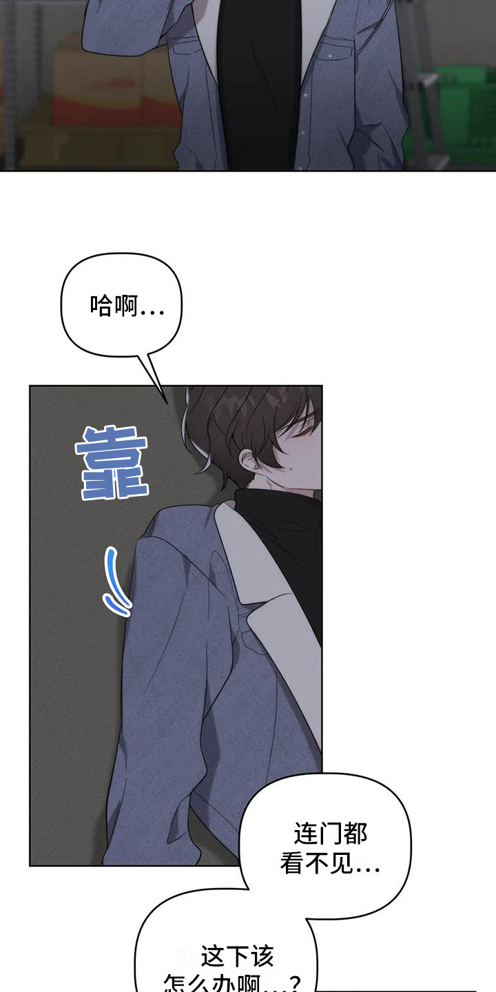 第6章：发挥条件3