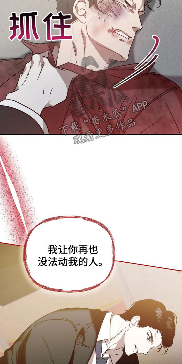 第62章：这不可能10