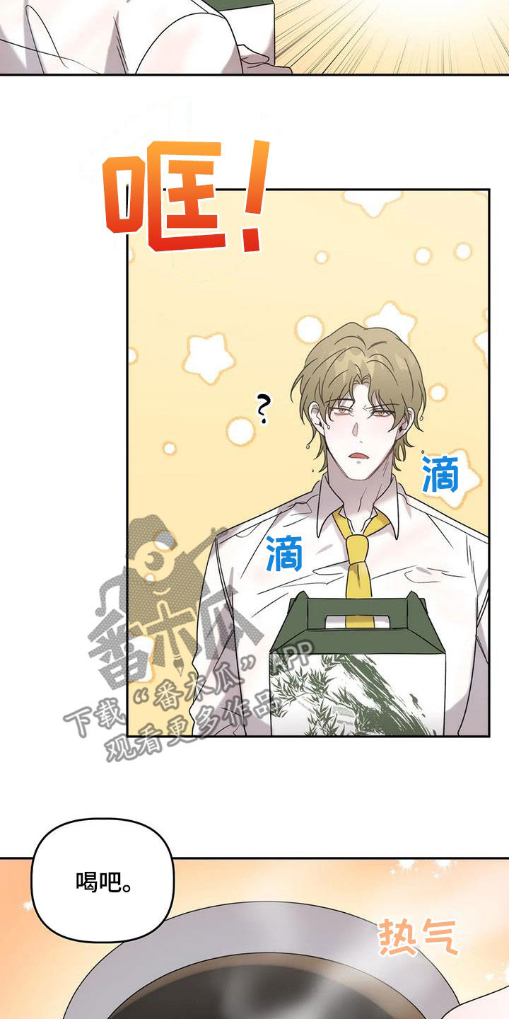 第40章：补药13