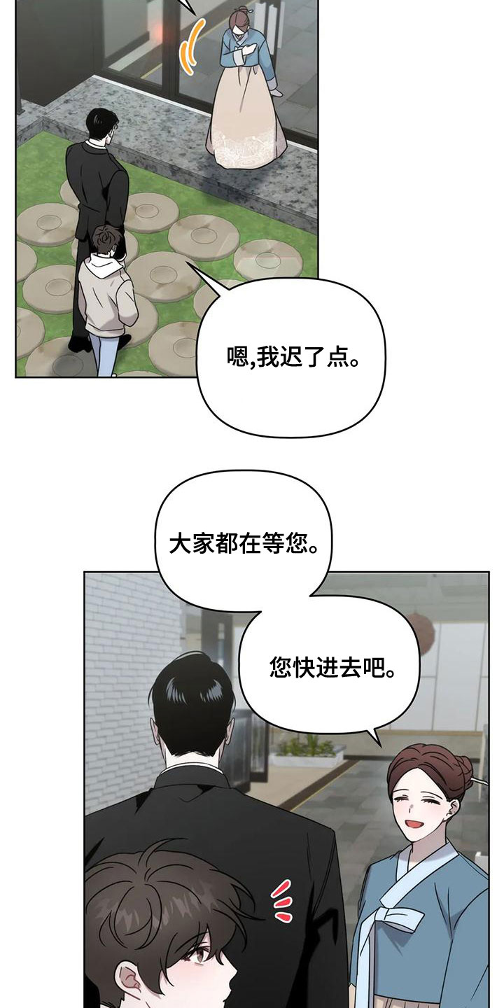 第16章：彩票16