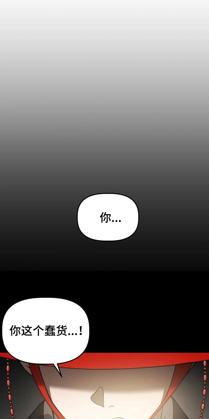 第60章：祖先12