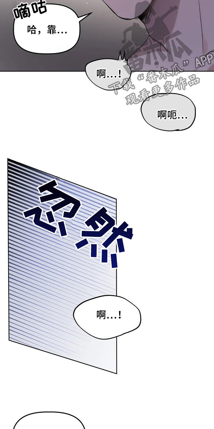 第24章：别人也这样8