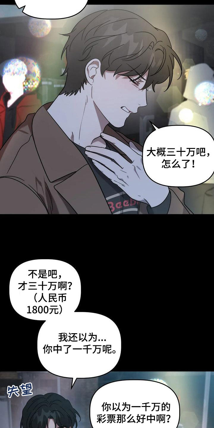 第55章：夜店7