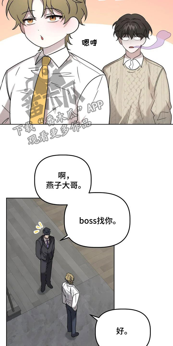 第35章：打头阵18