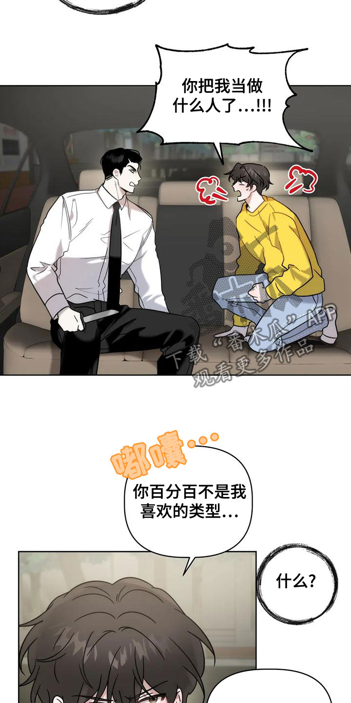 第14章：要求16