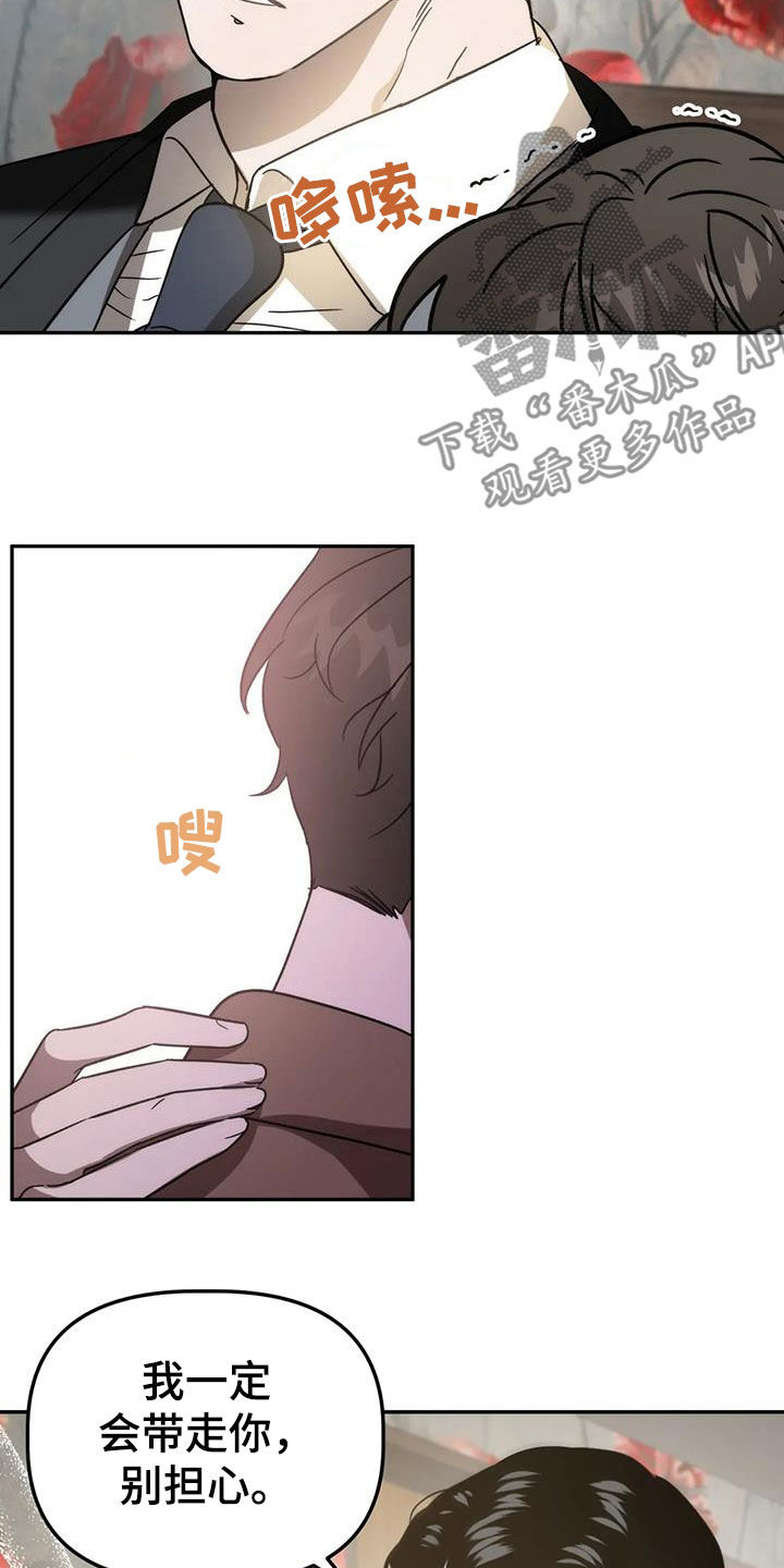 第60章：祖先10