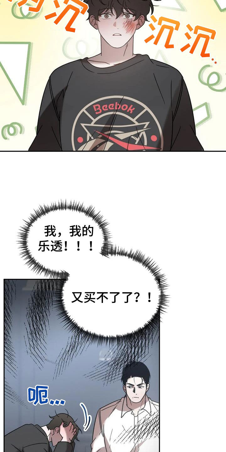 第60章：祖先24