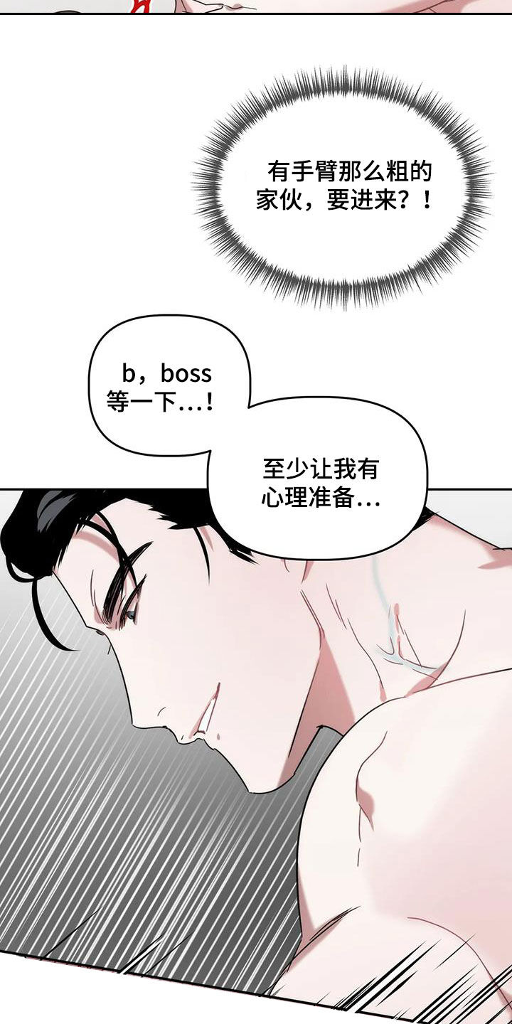 第48章：药效17