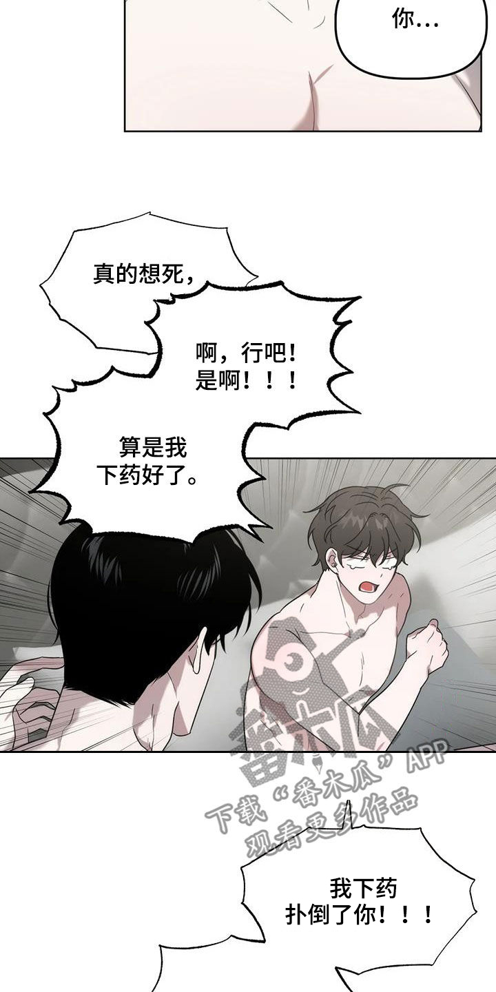 第26章：负责20