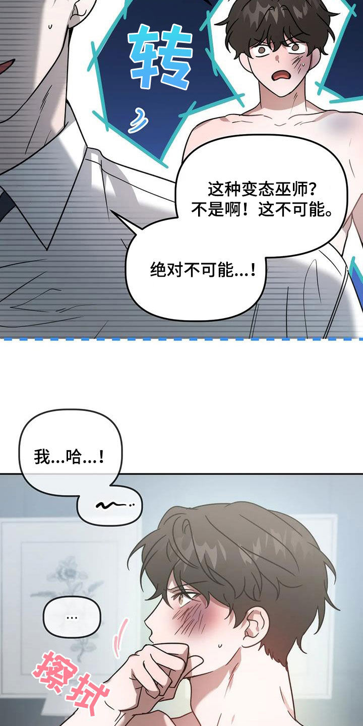 第63章：愉快分别16