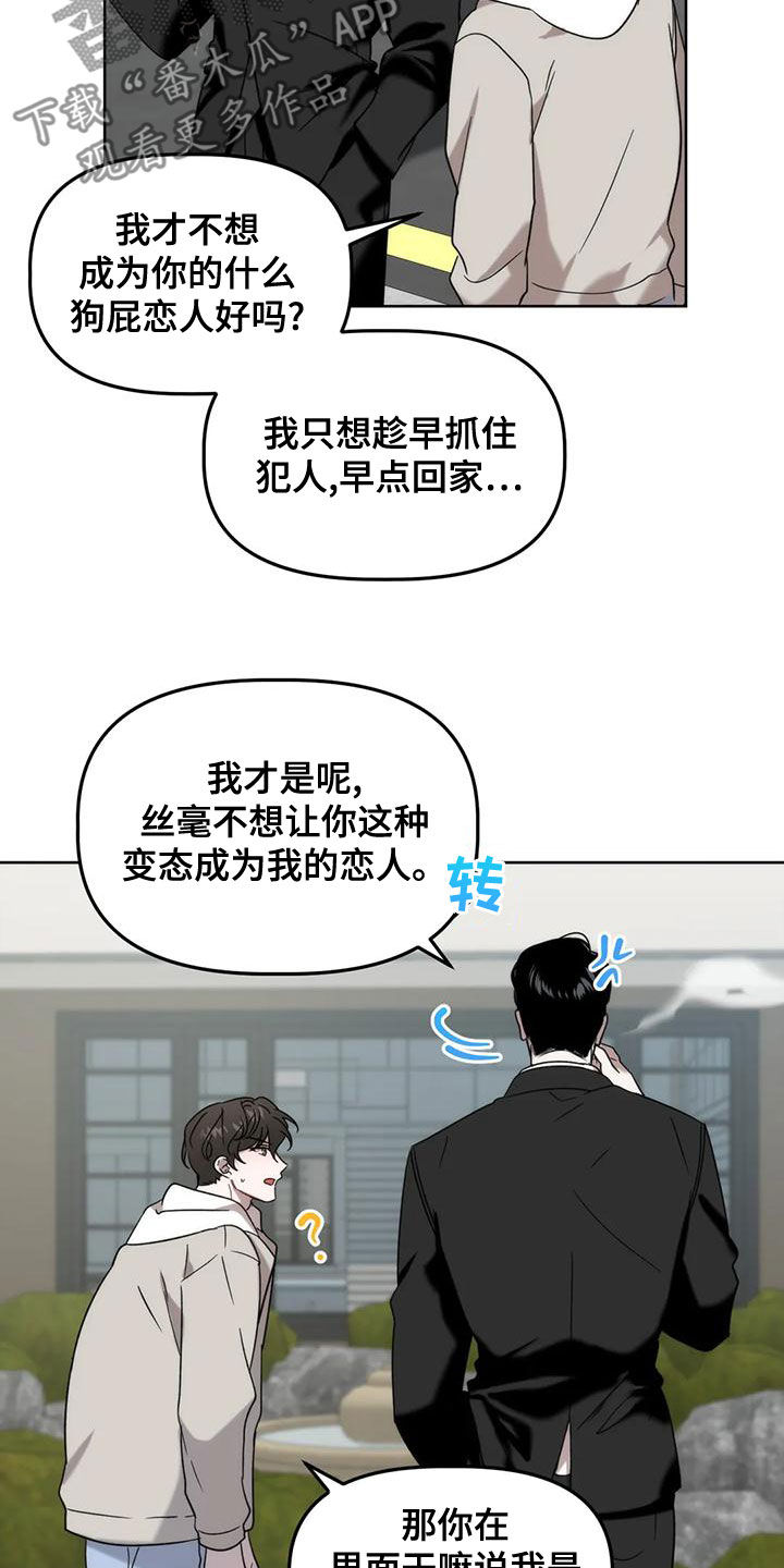 第18章：夜店6