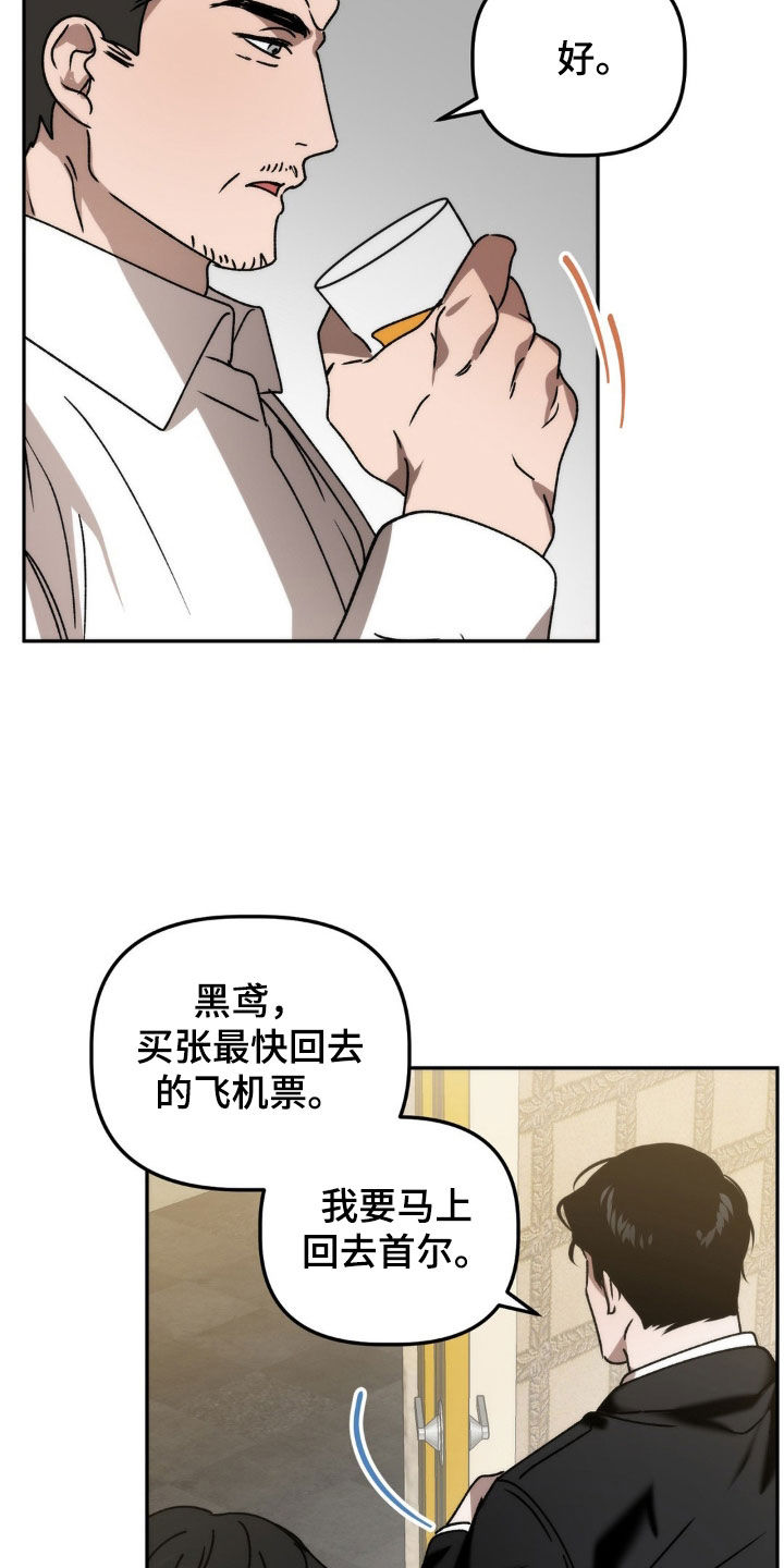 第70章：你有病啊17