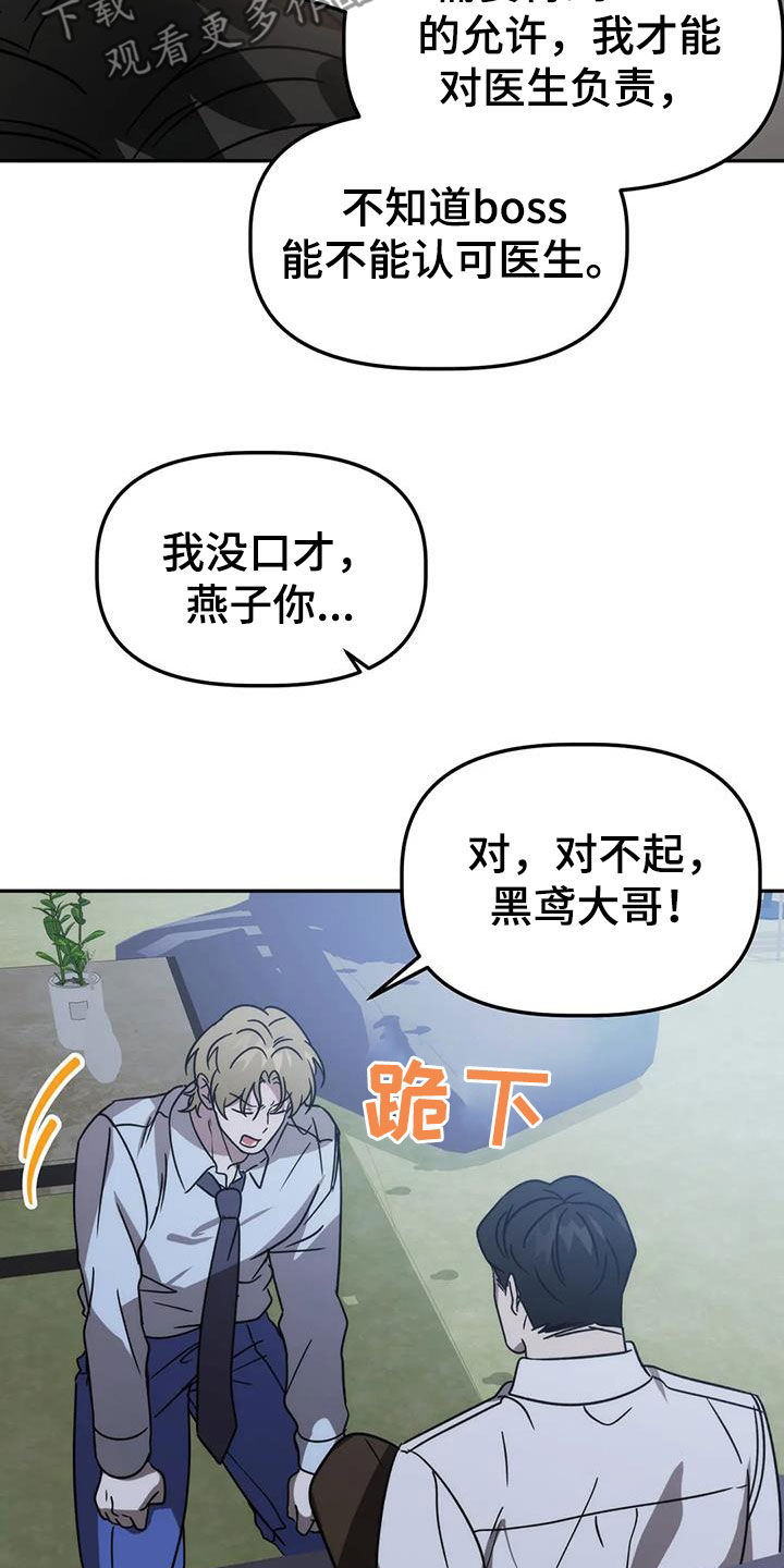 第62章：这不可能19