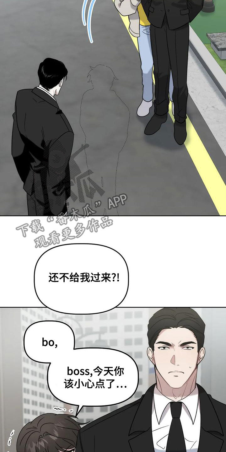 第18章：夜店14