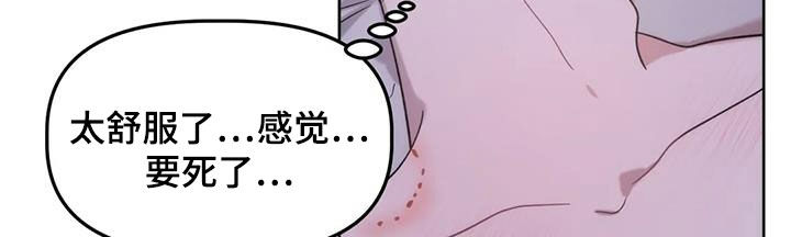 第25章：不能继续了8