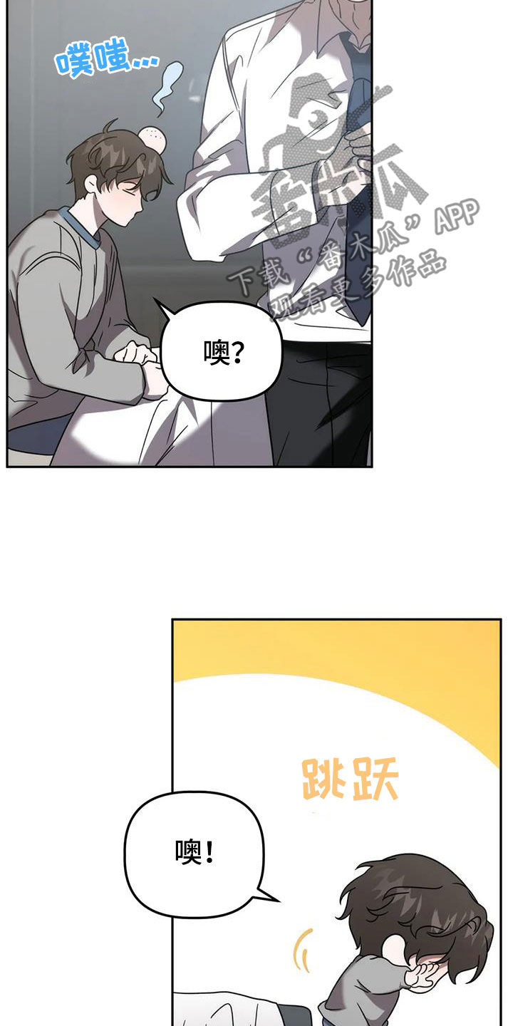 第61章：焦躁不安25