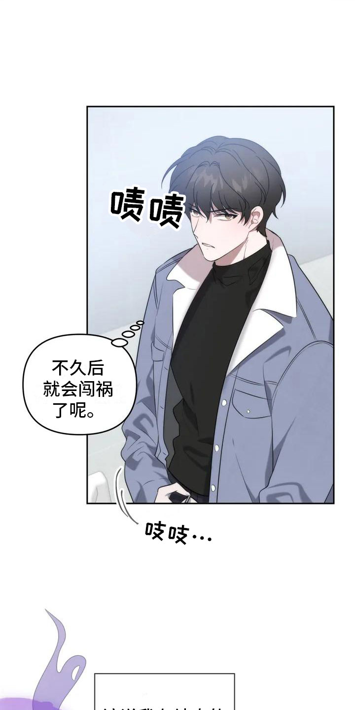 第2章：特殊能力5