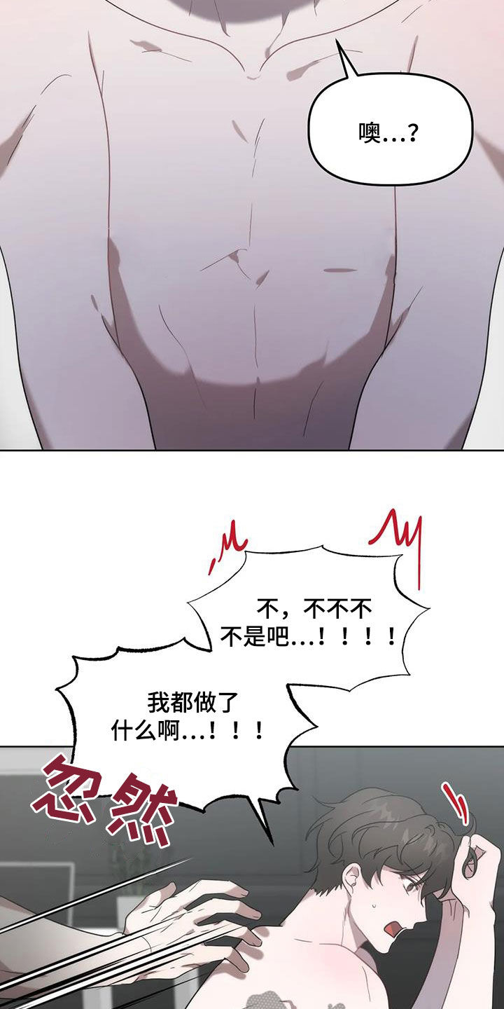 第26章：负责14
