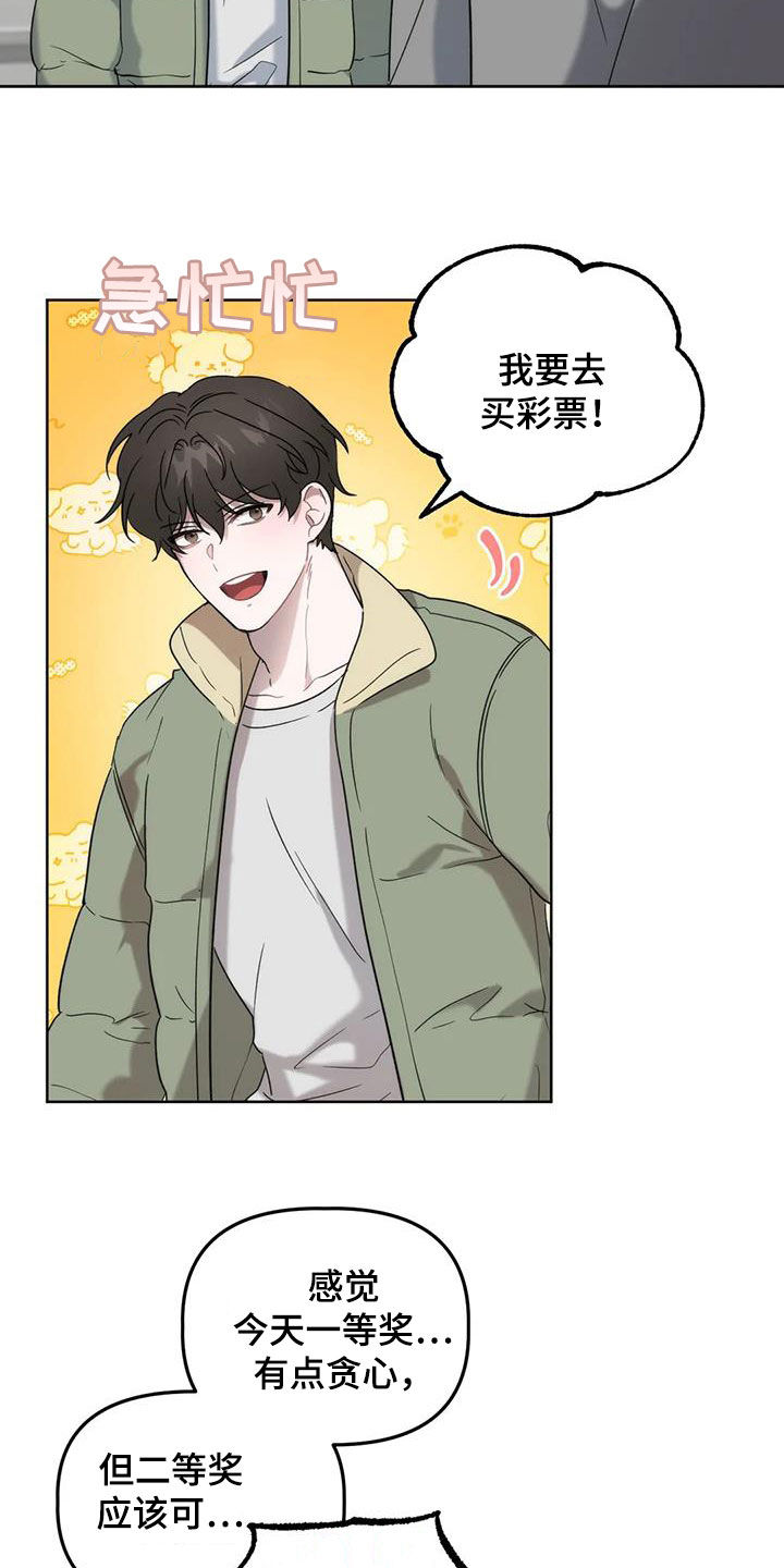 第30章：被迫营业14