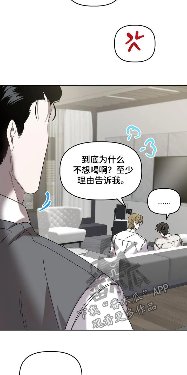 第40章：补药16